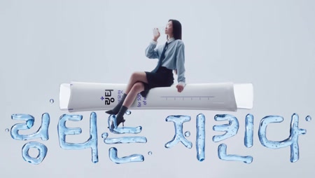 링티