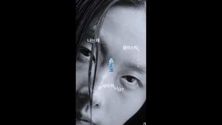 아리수