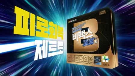비맥스