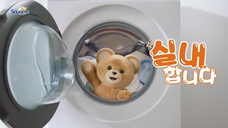 스너글 실내건조 선샤인 섬유유연제