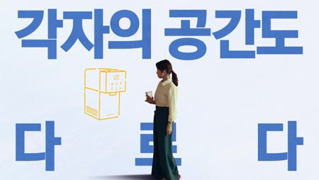 현대큐밍 딜라이트
