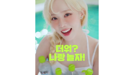 토레타