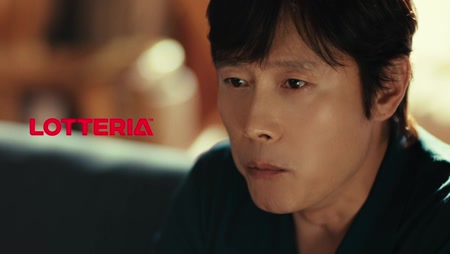 롯데리아