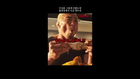 굽네치킨 장각구이