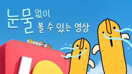 롯데리아