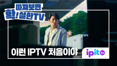 KT 스카이라이프