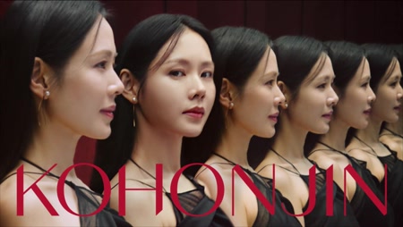 고혼진 이노크림