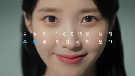 우리금융그룹