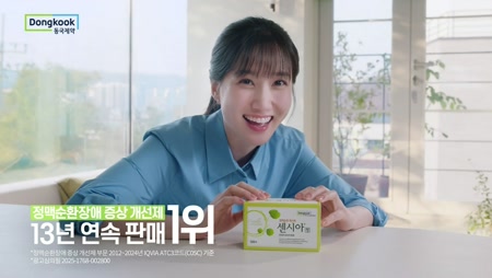 센시아 
