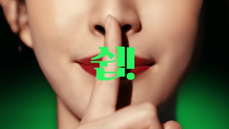 이투마스