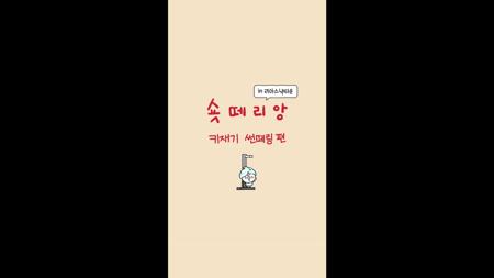 롯데리아 