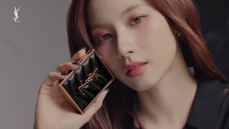 입생로랑 뷰티