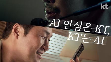KT