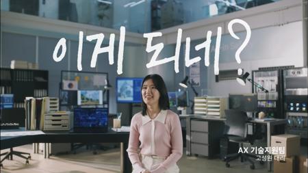 KT