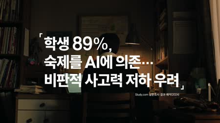 구몬학습