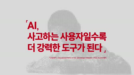 구몬학습