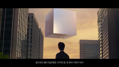IBK기업은행