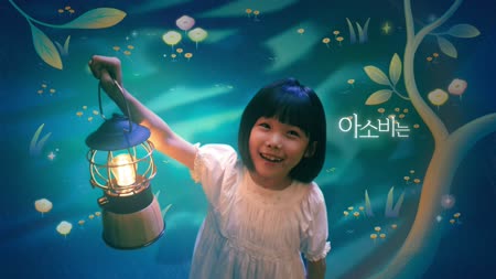 아소비