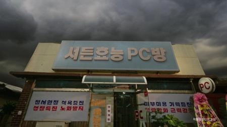 서든어택
