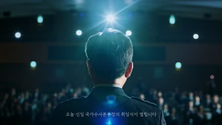 경찰청