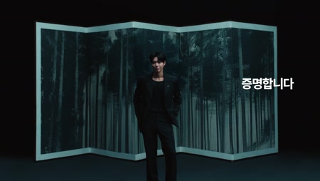 정관장