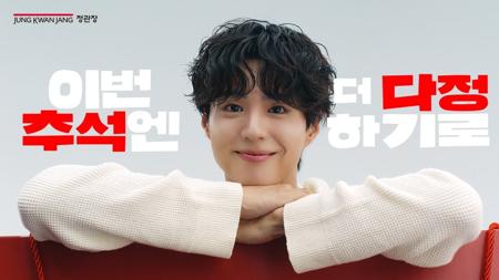 정관장