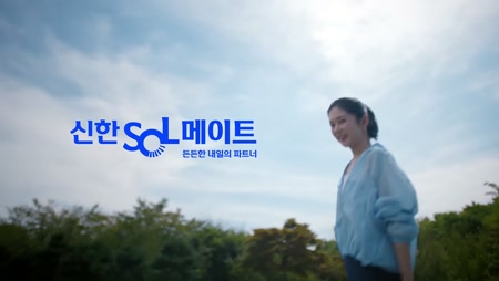 신한금융그룹