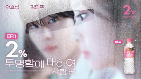 2%부족할때