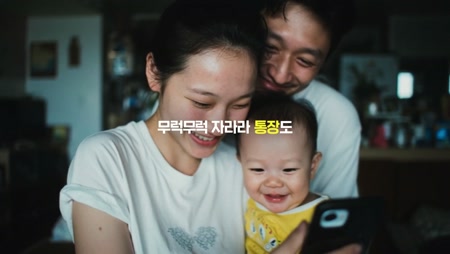 카카오뱅크 우리아이통장