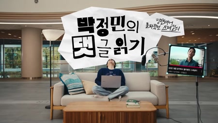 삼양그룹