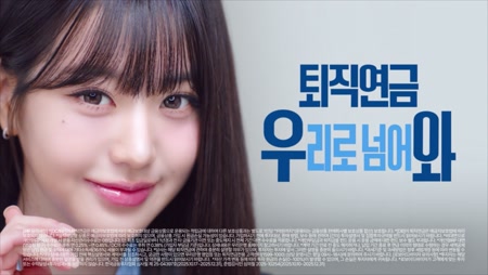 우리은행 퇴직연금