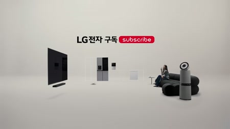 LG전자 구독