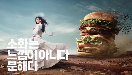 다제스