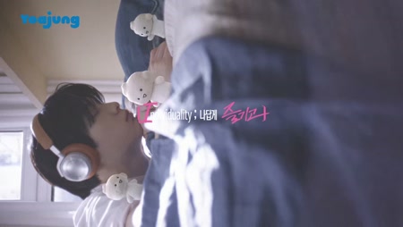 요아정