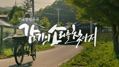콜대원 