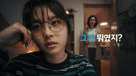 링티