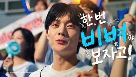 팔도비빔면