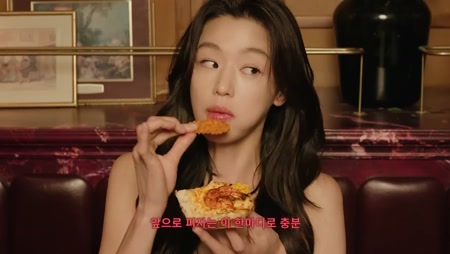 노모어피자