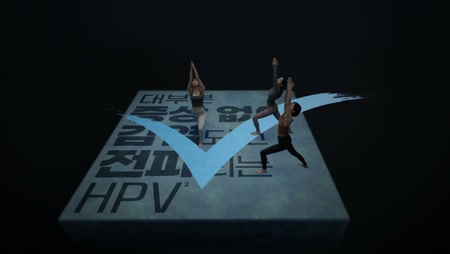 가다실9