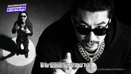 SK브로드밴드 