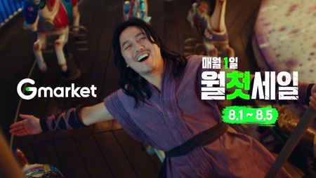G마켓
