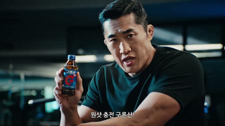 영진 구론산 바몬드