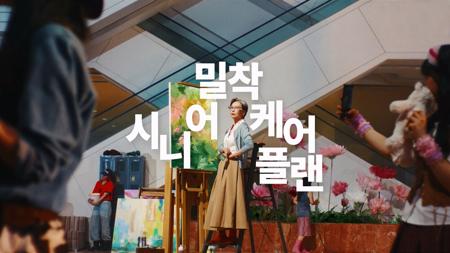 한화손해보험