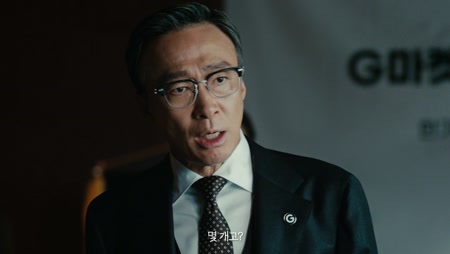 G마켓
